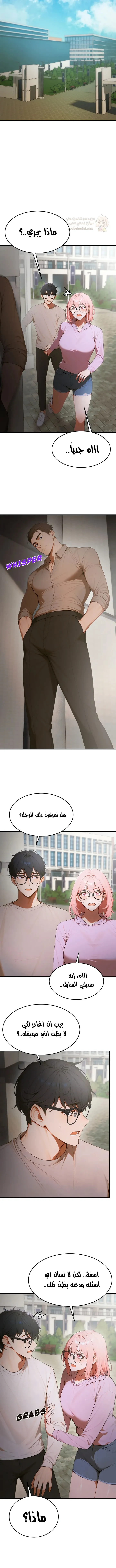 كانغ ماجي: لعنة الرغبة - 16 - 69283e15c7d52_d4mU.webp